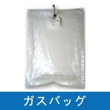 ASTM D7459 gas bag